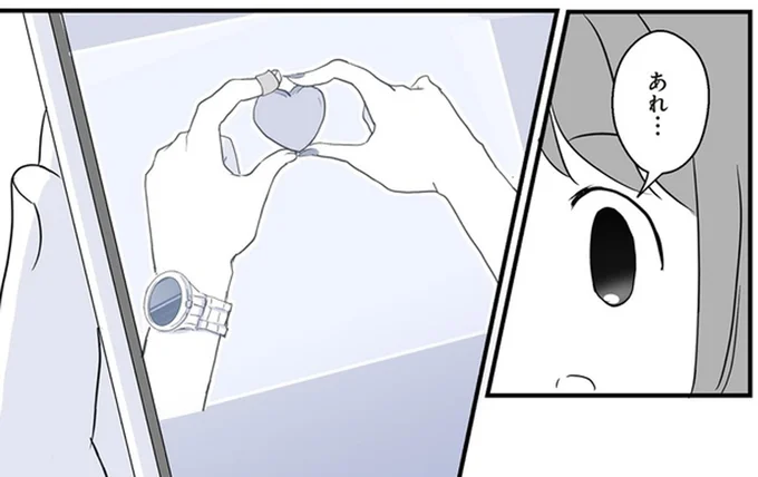 あれ…