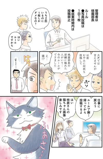 帰ってから投稿するよ