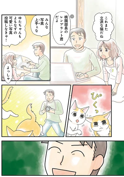 ゆたちゃんもよもなずの可愛い写真投稿しなきゃ！