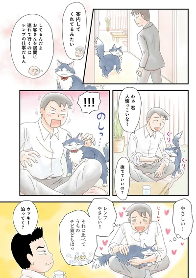 やさしい…レンブやさしい！！