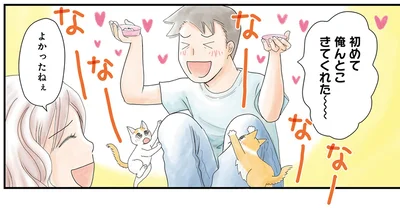 朝ごはん係の初日は…？
