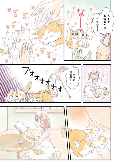 さーてお待ちかね　ブラシ～