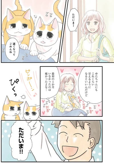 最初の1か月いなかったのは痛かったよな…