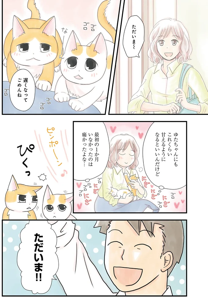 最初の1か月いなかったのは痛かったよな…