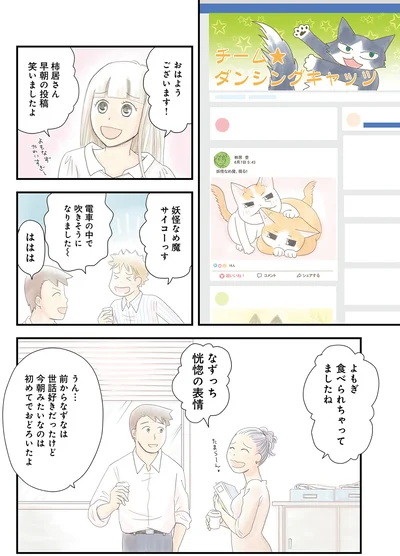 よもぎ食べられちゃってましたね