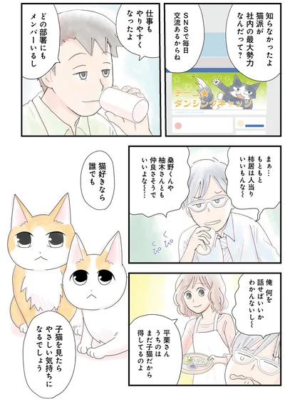 子猫を見たらやさしい気持ちになるでしょう