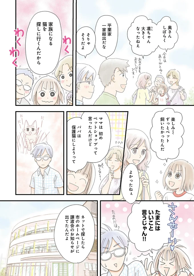 たまにはいいこと言うじゃん！！