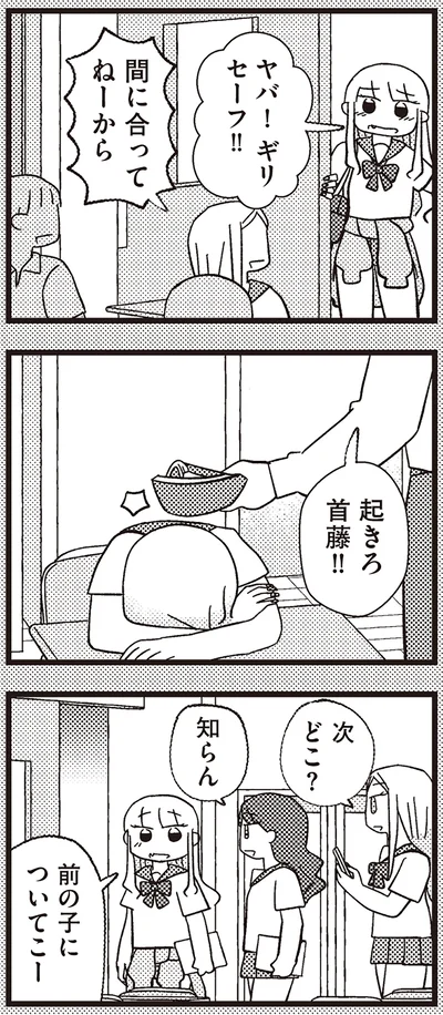 『あなたが私を変えたから』よりから