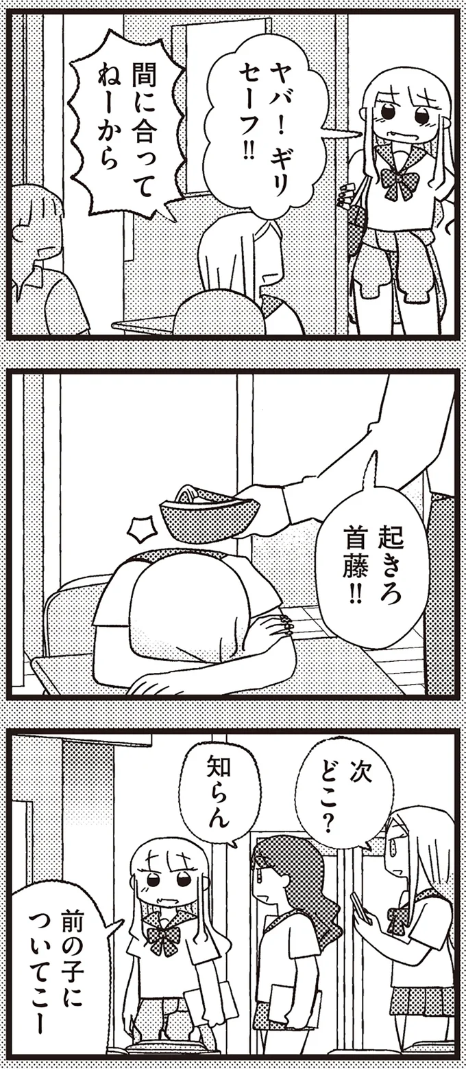 『あなたが私を変えたから』よりから