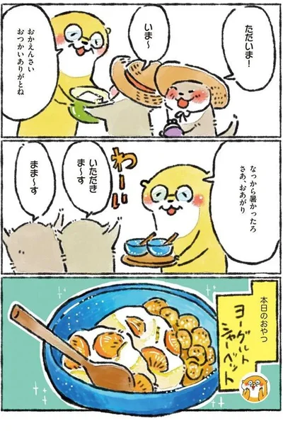 暑いときに食べたいデザート