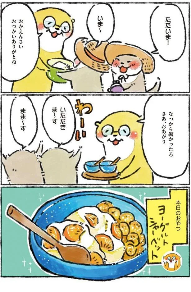 暑いときに食べたいデザート