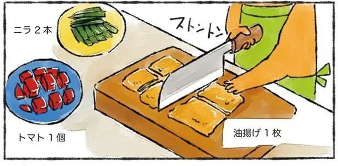 豚ひき肉でスピードおかずが完成! 「トマトとニラと油揚げのしょうが焼き」