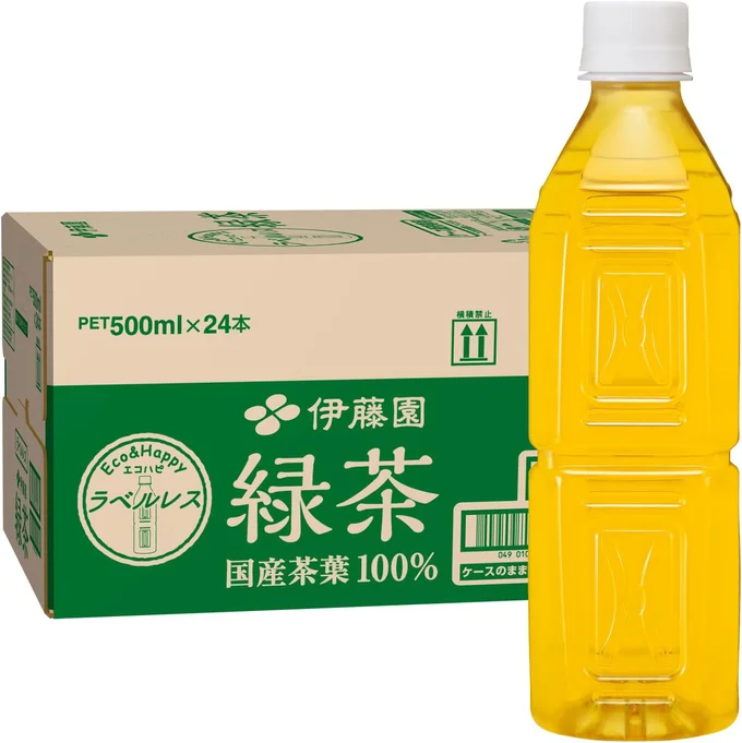 伊藤園の緑茶