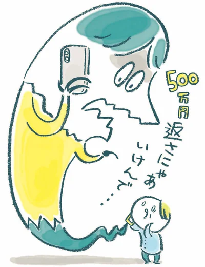 注意すべき犯罪その2は特殊詐欺！