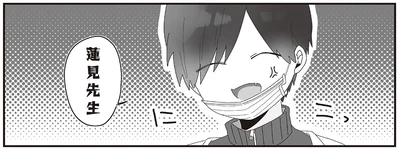 にこっ