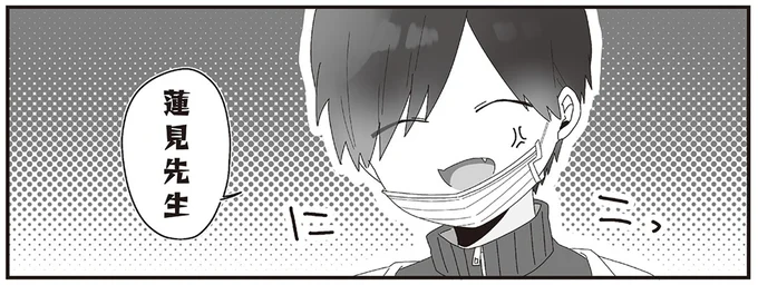 にこっ