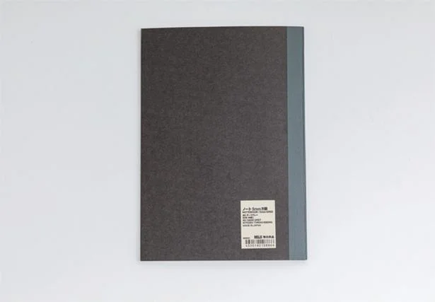無印良品。罫線ではなく方眼が書きやすい!
