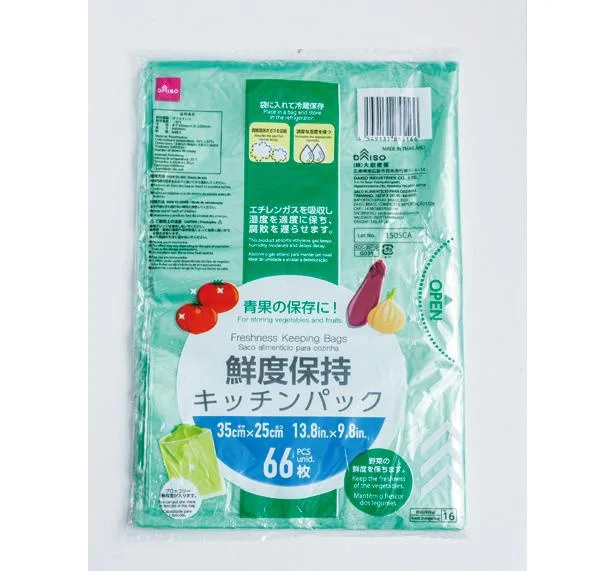 【時短節約家くぅちゃんのこれ買い！】100均＆楽天市場のおすすめ神アイテム／節約主婦の今すぐ真似できる1000万円貯蓄（5）