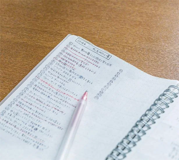 お金の優先順位がわかってくる!?やりたいことを100個書き出してみよう／節約主婦の今すぐ真似できる1000万円貯蓄（8）