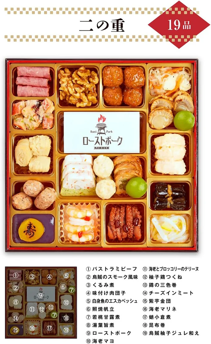 【12月31日お届け】千賀屋謹製 迎春おせち料理「おもてなし」
