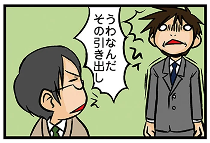 理系の収納にありがち!?引き出しがある物であふれてしまっています／理系の人々（2）