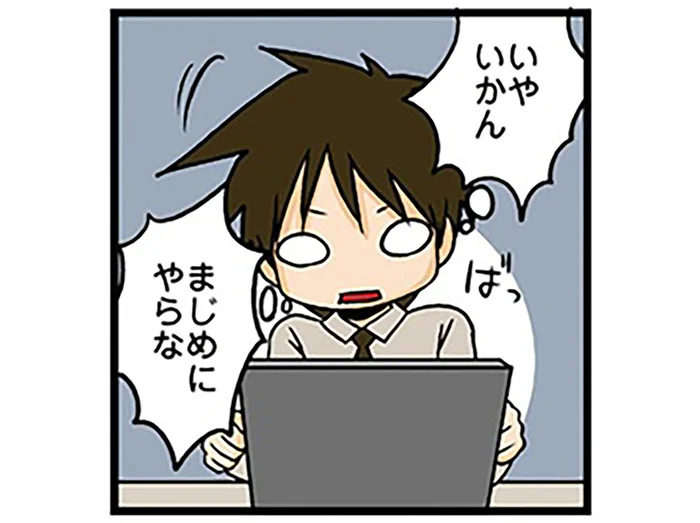 これも理系の性？知っていることにはとことん興味が湧きません！／理系の人々（4）