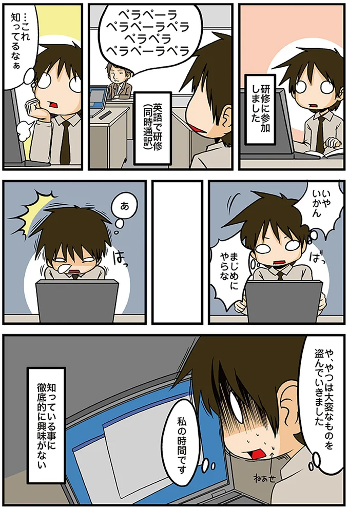 …これ知ってるなぁ