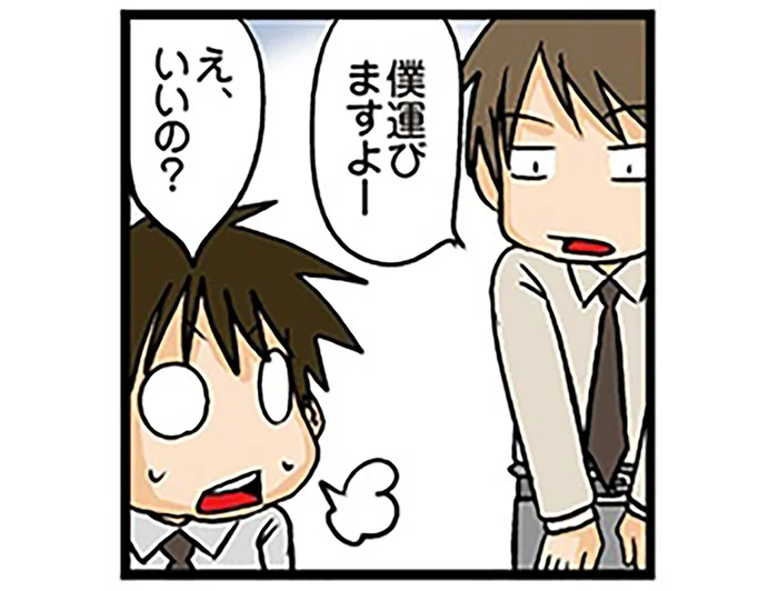 荷物を運んでもらってありがたいはずが。ちょっと腹立たしい！／理系の人々（5）
