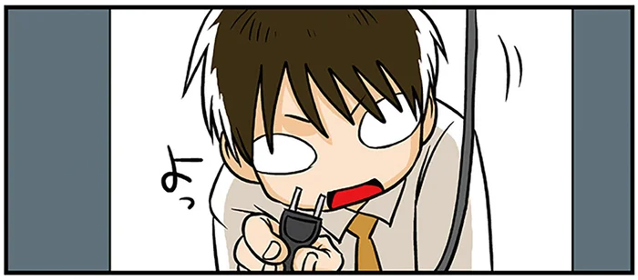 いくらあっても足りない！すぐに埋まる職場のコンセント／理系の人々（8）