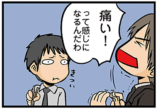カレーの辛さを「痛い！」と説明する同僚。それを聞いた理系は？／理系の人々（30）