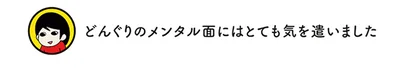 『うちう猫と柴犬』より