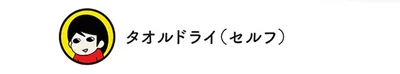 『うちう猫と柴犬』より