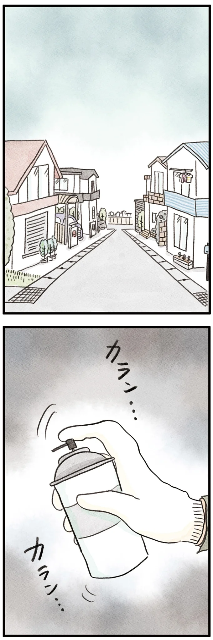 カラン…カラン…