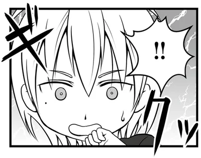 ギクッ