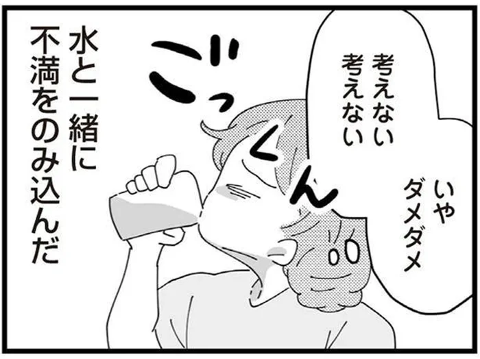 朝晩、義母と台所に立つのが妻の義務。食事のたびに不満をのみ込む／長男の嫁ってなんなの？（5）