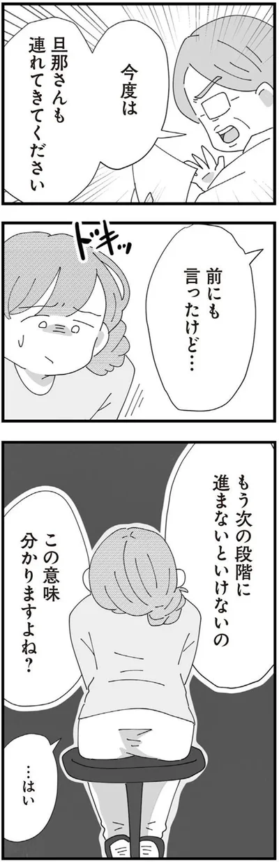 この意味分かりますよね？