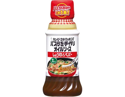 キユーピー３分クッキング パスタを手作りオイルソース しょうゆ＆ペパー