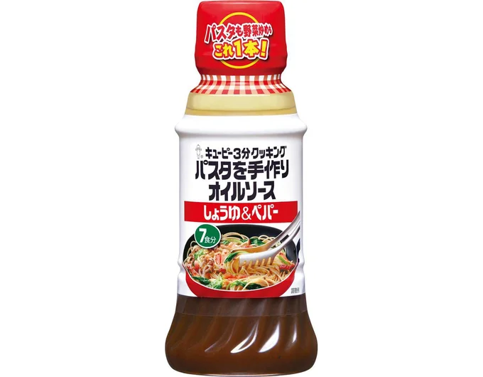キユーピー３分クッキング パスタを手作りオイルソース しょうゆ＆ペパー