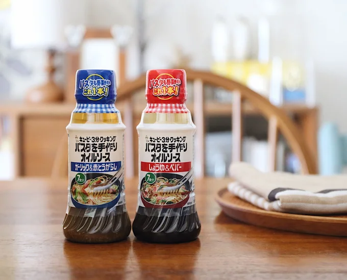 『キユーピー3分クッキング パスタを手作りオイルソース』