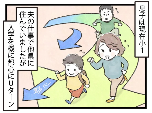 昭和と令和の世代ギャップ!?外遊びをさせたいけど、公園に行っても誰もいません…【小川大介先生の子育てよろず相談室セレクション】