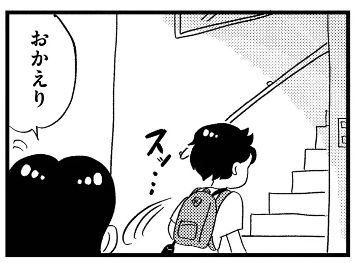連続する嫌がらせのせい？ 帰ってきた息子の様子がおかしい／この街の誰かに嫌われています（12）