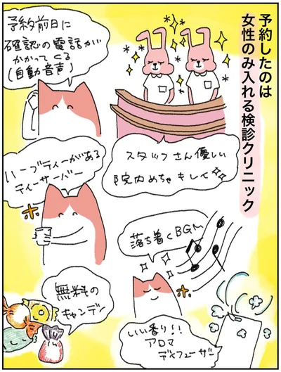 『アラサー会社員の乳がんの備忘録』より