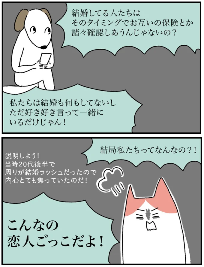 『アラサー会社員の乳がんの備忘録』より