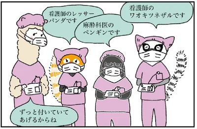 『アラサー会社員の乳がんの備忘録』より