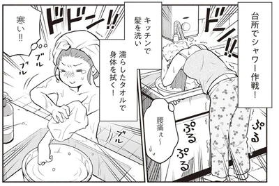 台所でシャワー作戦！