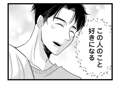 失恋当日に始めた婚活アプリ。運命の人がついに目の前に!?