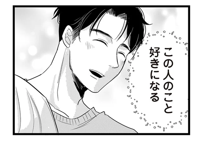 失恋当日に始めた婚活アプリ。運命の人がついに目の前に!?／結婚したい39歳の私と最低クズ男の最悪なウソ（2）