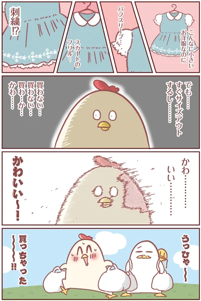 3-2