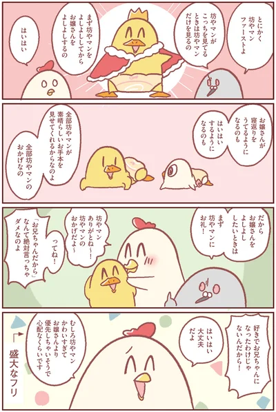 4-1