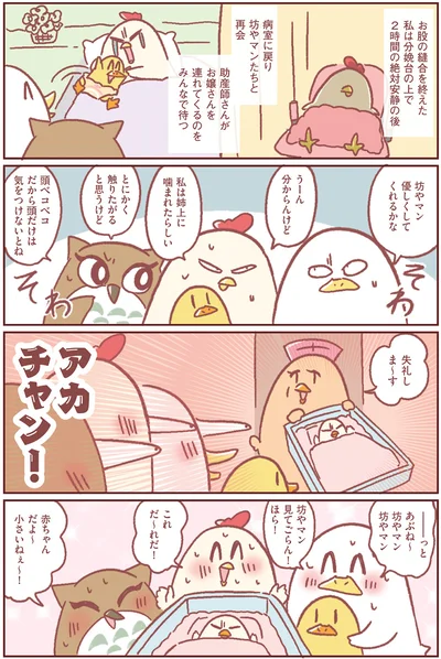 4-2